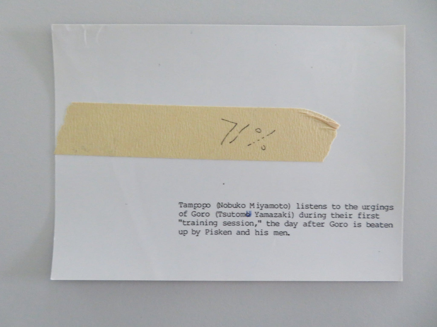 TAMPOPO MOVIE STILL PHOTO NOBUKO MIYAMOTO TSUTOMU YAMAZAKI 1985 Movie posters