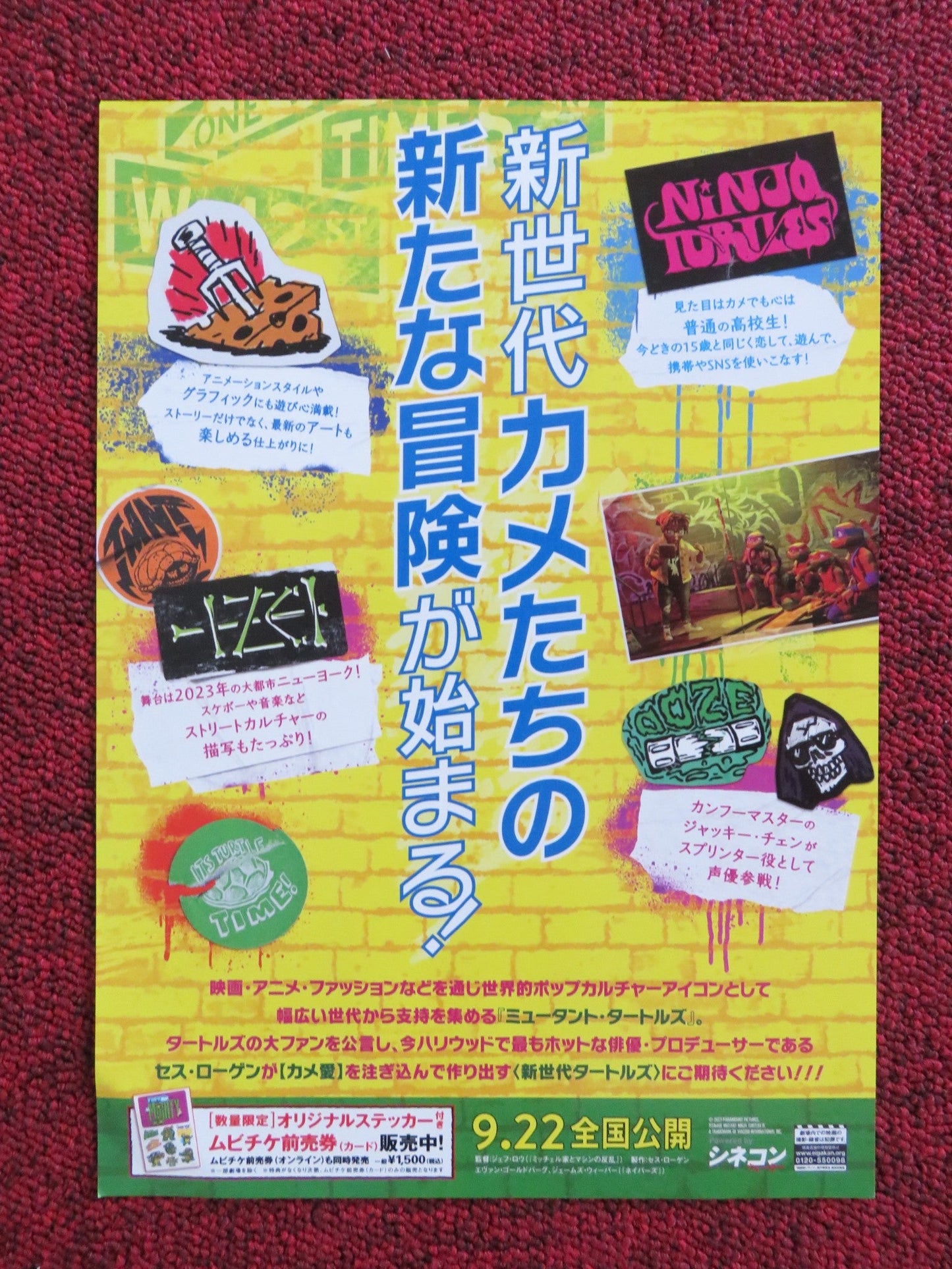 TEENAGE MUTANT NINJA TURTLES: MUTANT MAYHEM JAPANESE CHIRASHI (B5) POSTER 2023 Rendezvous Cinema Movie posters