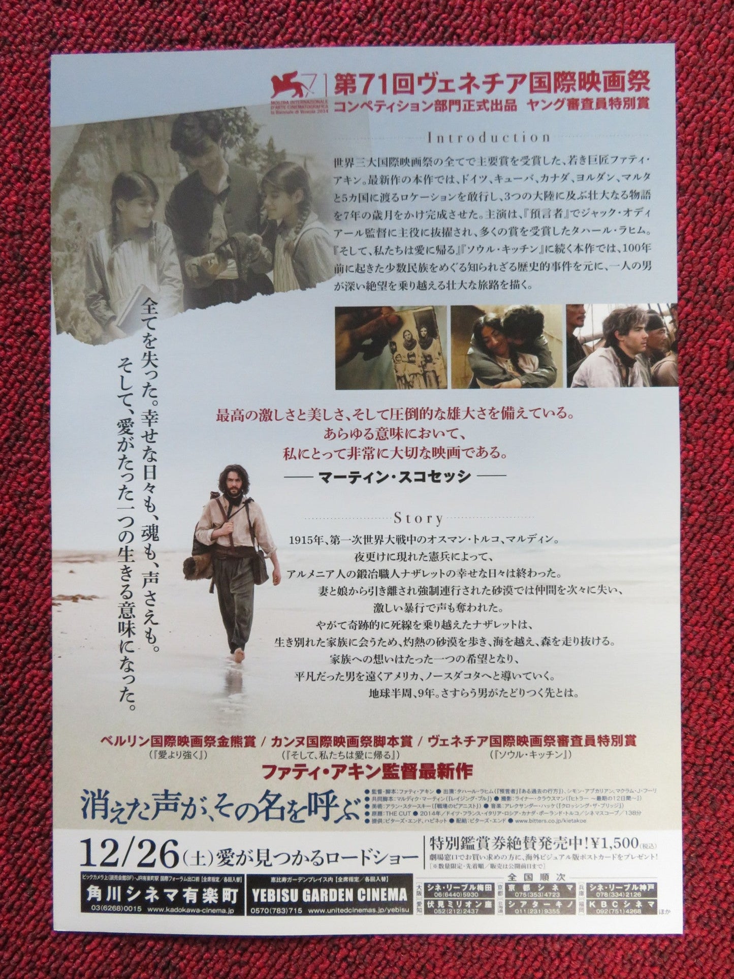 THE CUT - B JAPANESE CHIRASHI (B5) POSTER TAHAR RAHIM SIMON ABKARIAN 2014 Rendezvous Cinema Movie posters