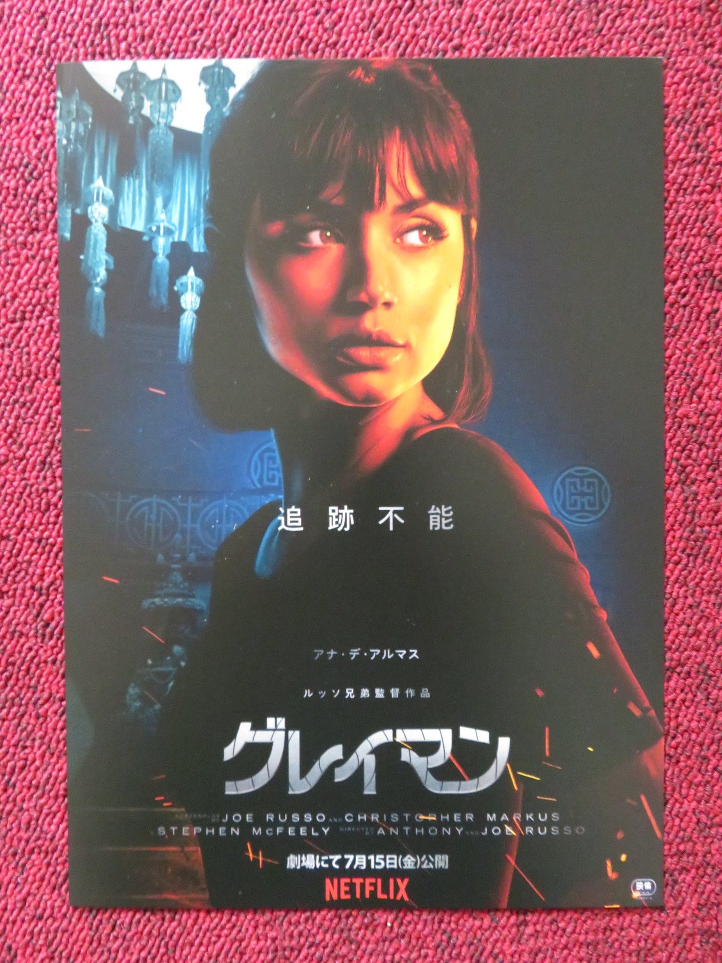 THE GRAY MAN - A JAPANESE CHIRASHI (B5) POSTER RYAN GOSLING CHRIS EVANS 2022 Rendezvous Cinema Movie posters