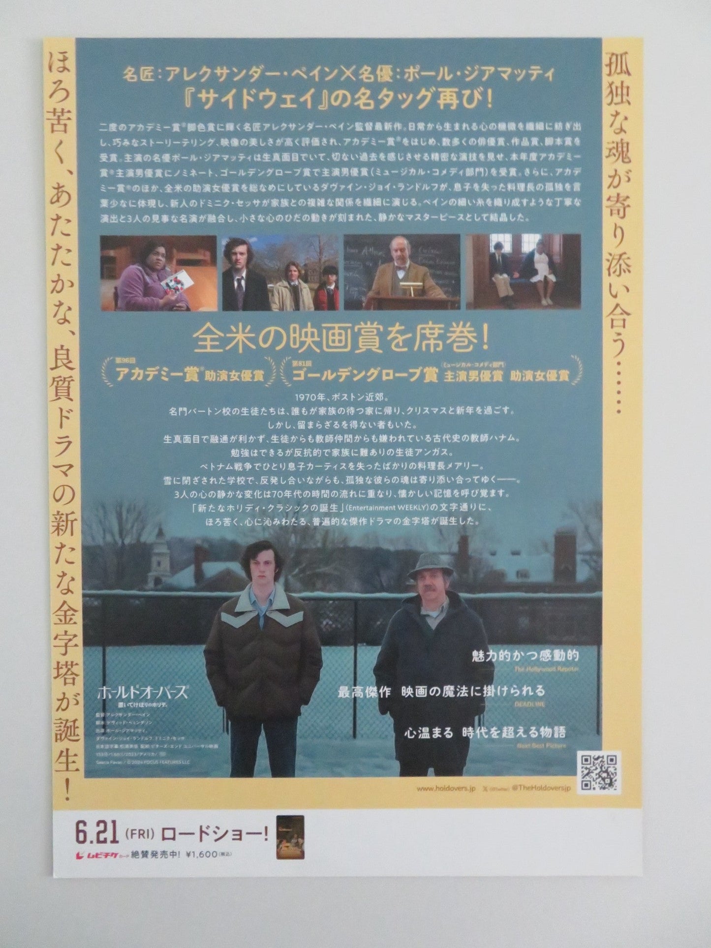 THE HOLDOVERS - A JAPANESE CHIRASHI (B5) POSTER PAUL GIAMATTI DOMINIC SESSA 2023 Rendezvous Cinema Movie posters