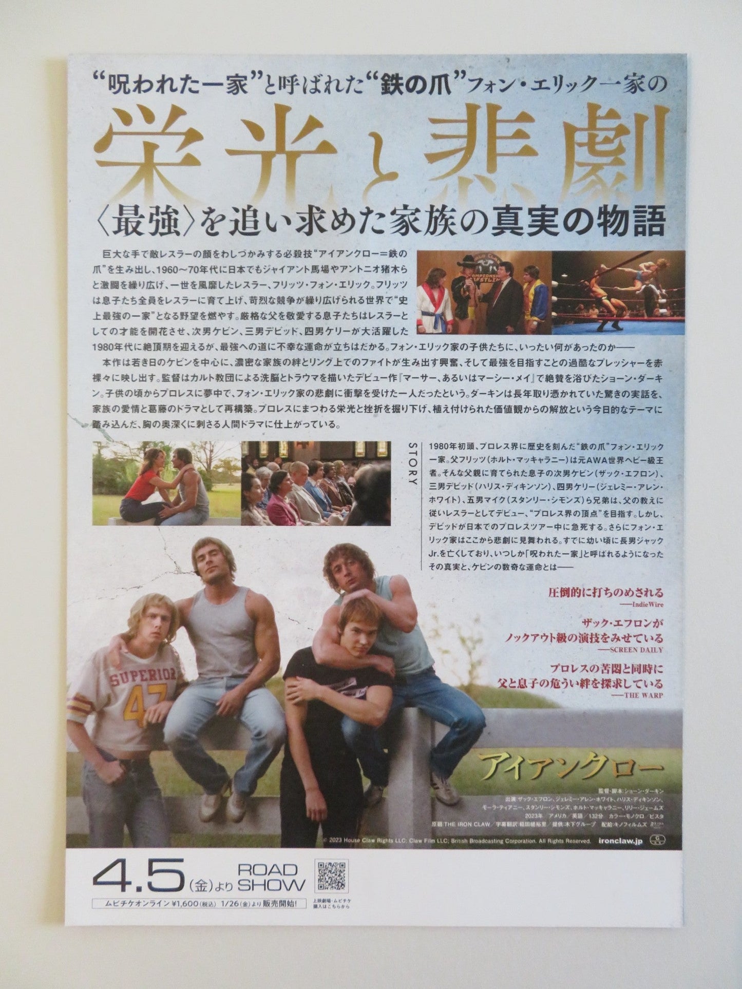 THE IRON CLAW JAPANESE CHIRASHI (B5) POSTER ZAC EFRON LILY JAMES 2023 Rendezvous Cinema Movie posters