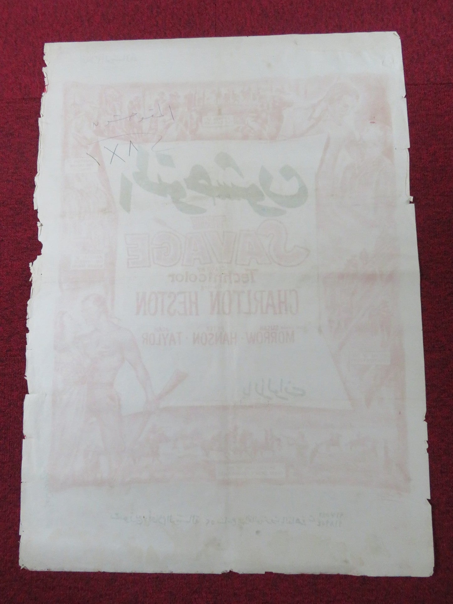 THE SAVAGE EGYPTIAN POSTER CHARLTON HESTON SUSAN MORROW R1960S Rendezvous Cinema Movie posters