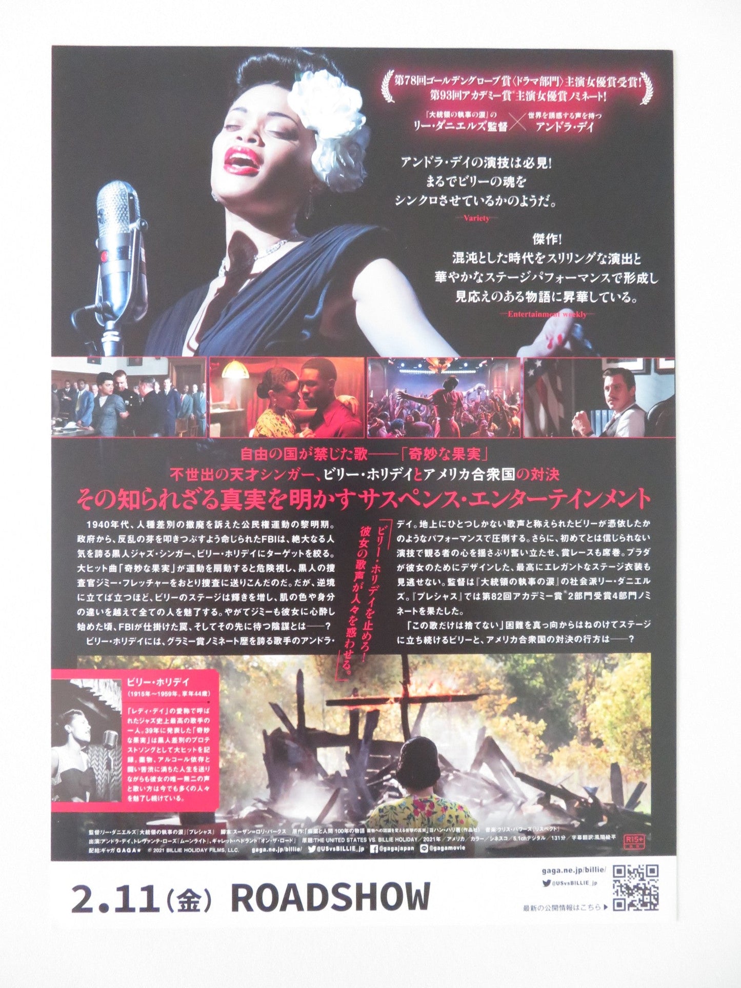 THE UNITED STATES VS. BILLIE HOLIDAY JAPANESE CHIRASHI (B5) POSTER A. DAY 2021 Rendezvous Cinema Movie posters
