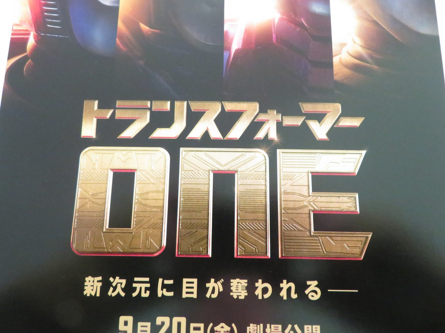 TRANSFORMERS ONE JAPANESE CHIRASHI (B5) POSTER CHRIS HEMSWORTH 2024 Rendezvous Cinema Movie posters