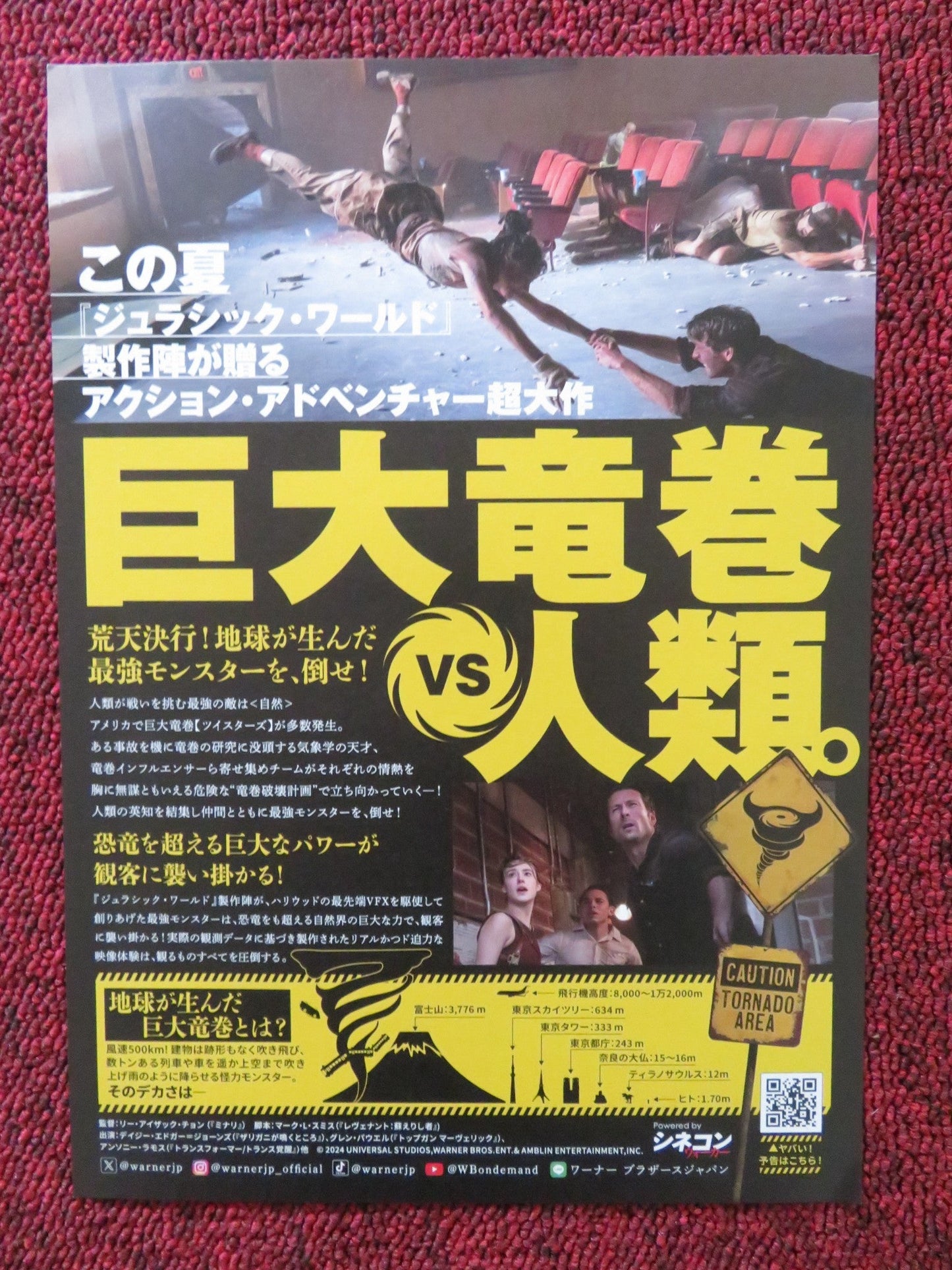 TWISTERS JAPANESE CHIRASHI (B5) POSTER DAISY EDGAR - JONES GLEN POWELL 2024 Rendezvous Cinema Movie posters