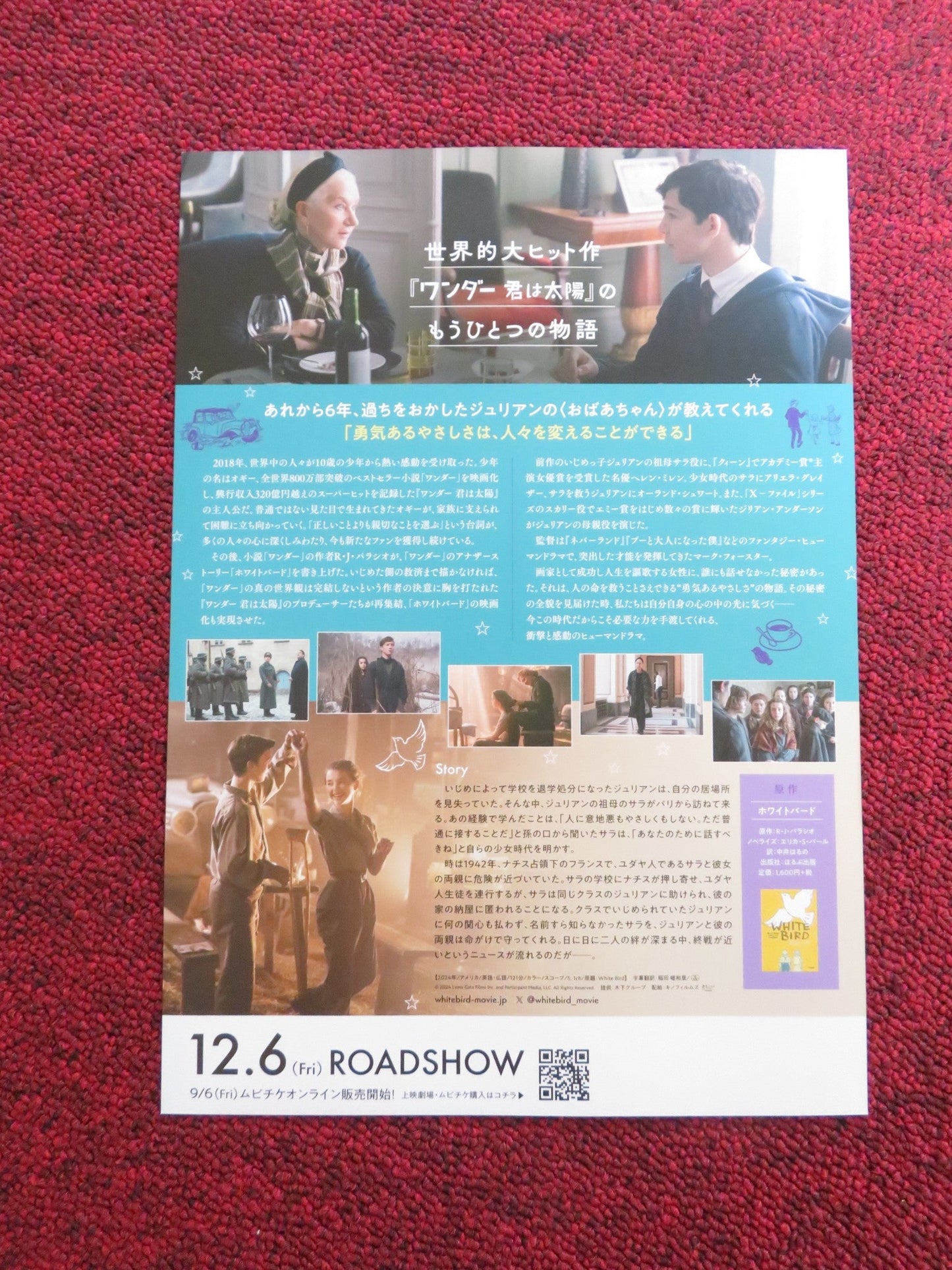 WHITE BIRD JAPANESE CHIRASHI (B5) POSTER BRYCE GHEISAR PRIYA GHOTANE 2023 Rendezvous Cinema Movie posters