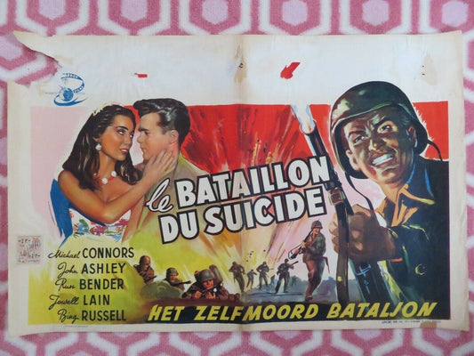 LE BATAILLON/ Suicide Battalion BELGIUM (14"x 21.5") POSTER MICHAEL CONNORS 1958
