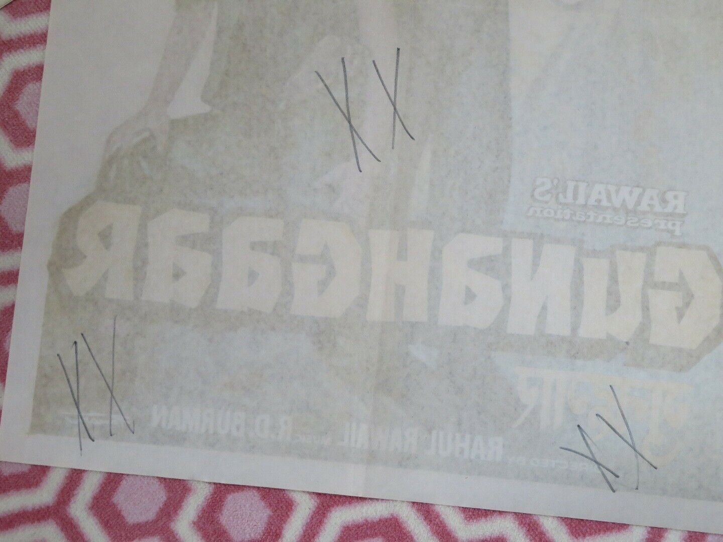 GUNAHGAAR INDIAN POSTER ROLLED RAJENDRA KUMAR ASHA PAREKH BOLLYWOOD 1980 - Rendezvous Cinema