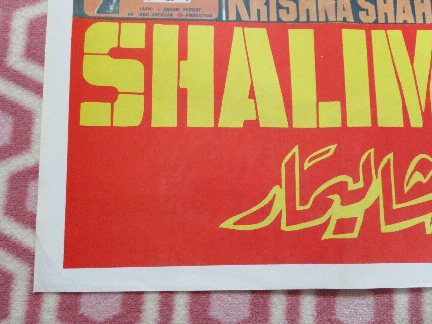 SHALIMAR (27"X 19.5") ROLLED POSTER KRISHNA SHAH 1978