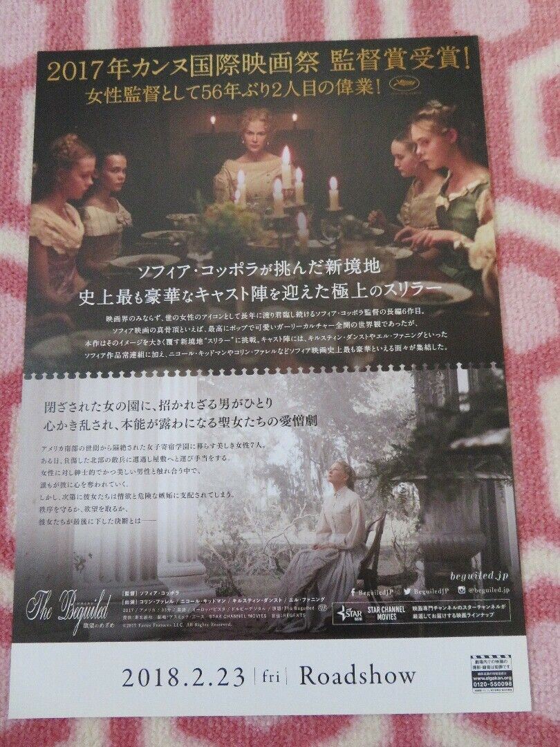 THE BEGUILED JAPANESE CHIRASHI (B5) POSTER COLIN FARRELL NICOLE KIDMAN 2017 - Rendezvous Cinema