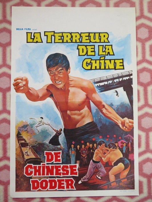LA TERREUR DE LA CHINE / Wang Yu, King of Boxers BELGIUM (21.5"x14") POSTER 1972