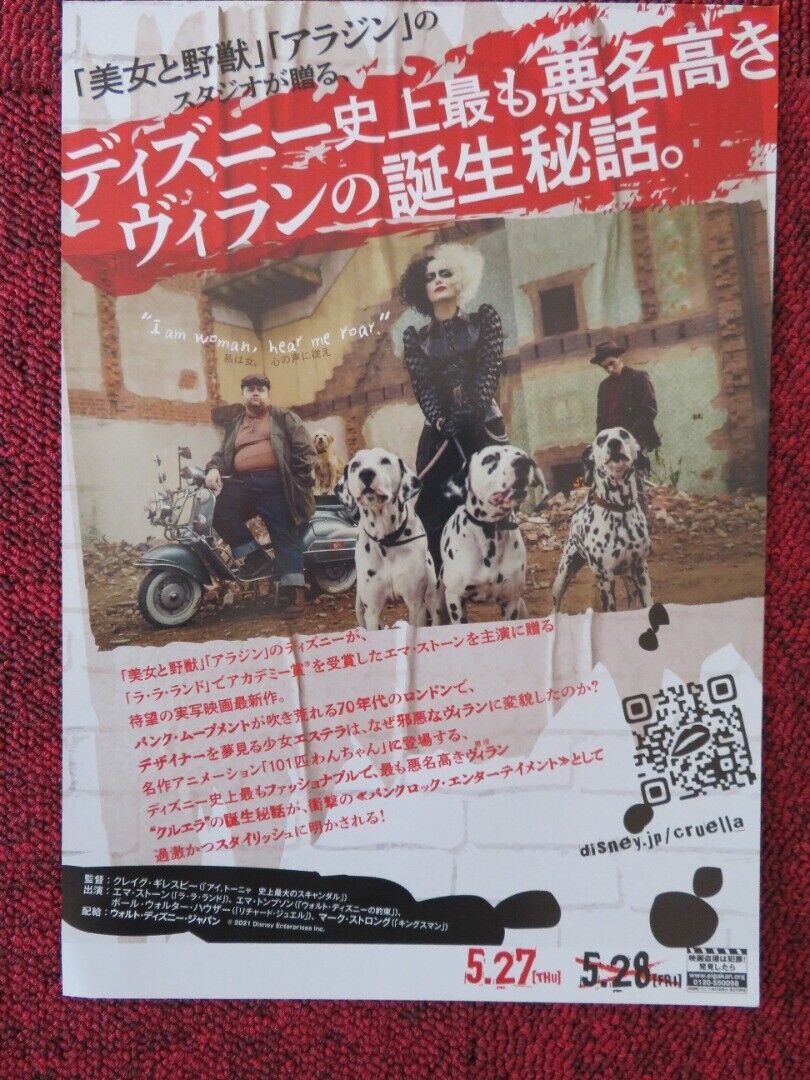 CRUELLA JAPANESE CHIRASHI (B5) POSTER EMMA STONE EMMA THOMPSON 2021 - Rendezvous Cinema