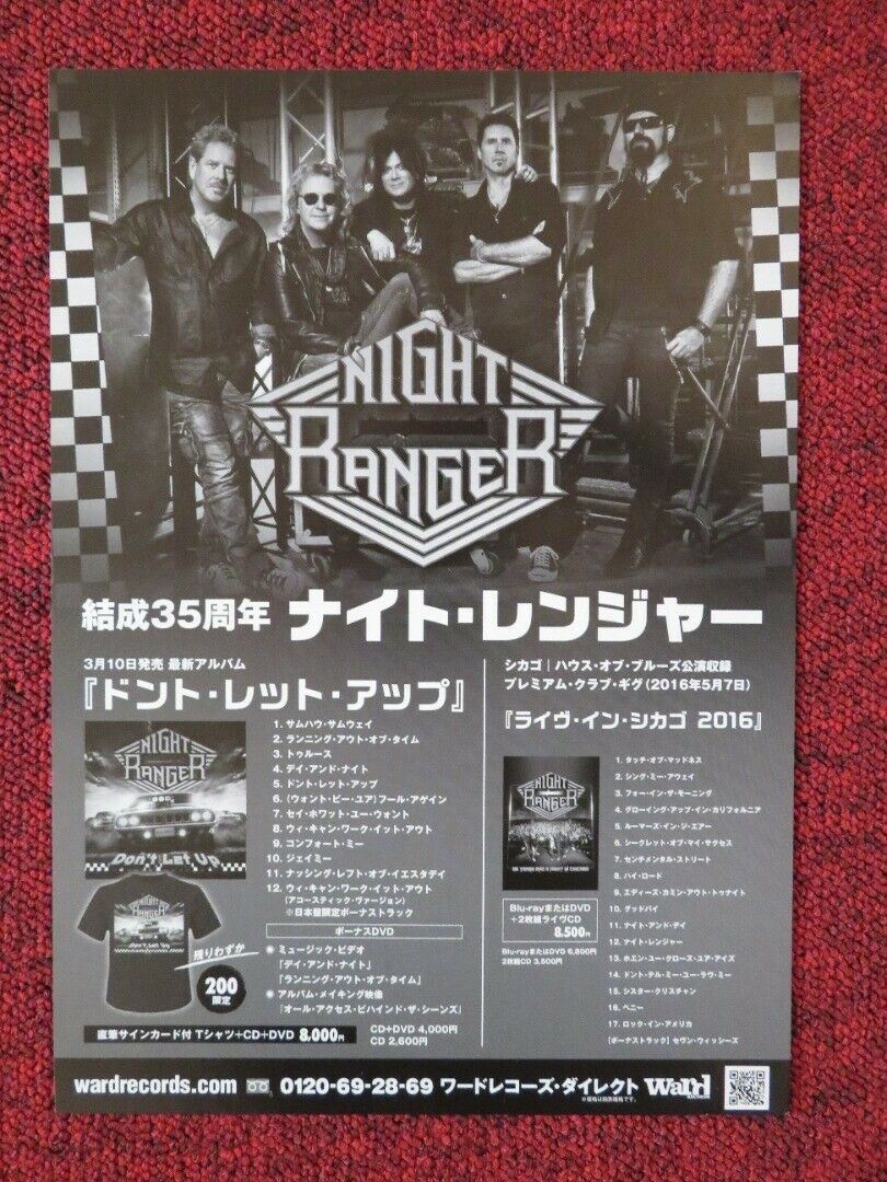NIGHT RANGER - ANNIVERSARY TOUR JAPANESE MUSIC TOUR GIG POSTER 2017 - Rendezvous Cinema