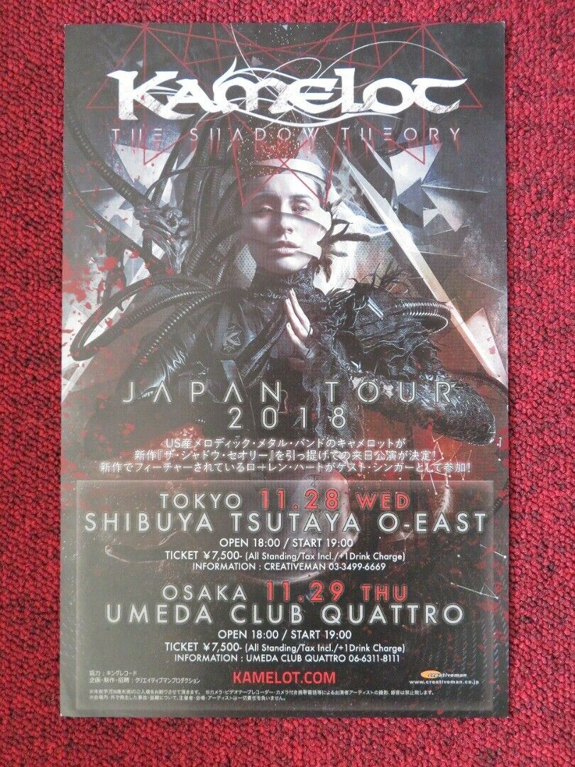 KAMELOT - JAPAN TOUR JAPANESE MUSIC TOUR GIG POSTER 2018 - Rendezvous Cinema