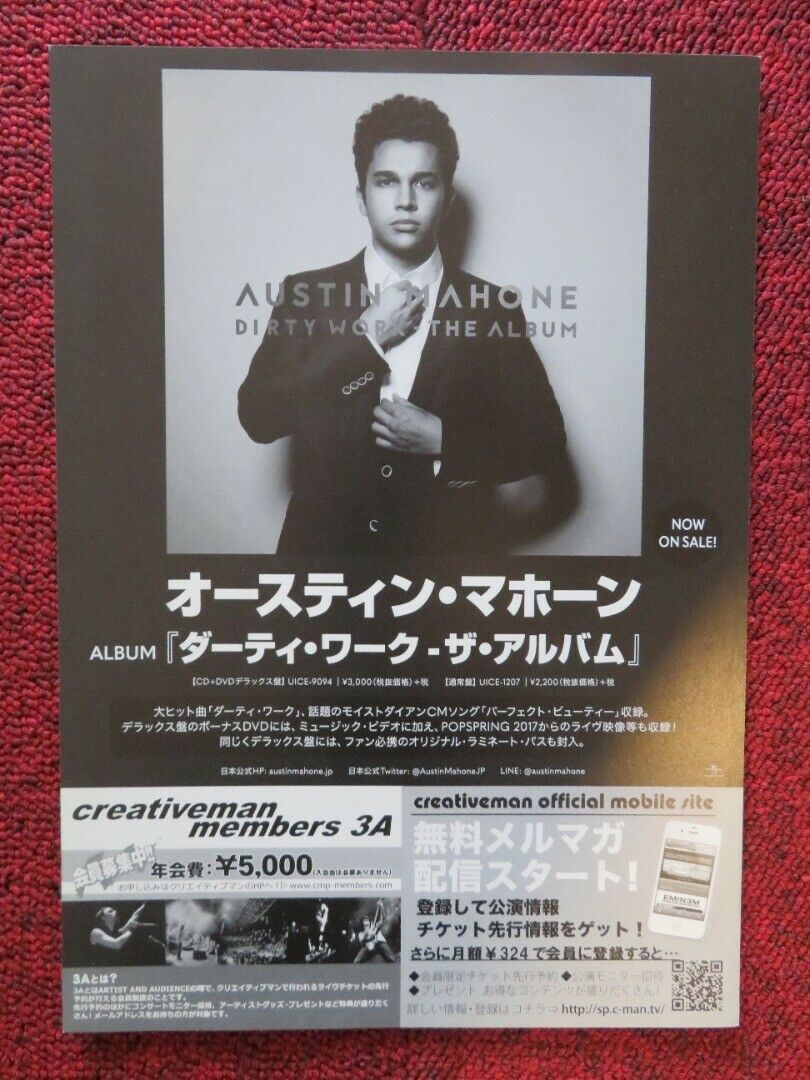 AUSTIN MAHONE - JAPAN TOUR JAPANESE MUSIC TOUR GIG POSTER 2018 - Rendezvous Cinema