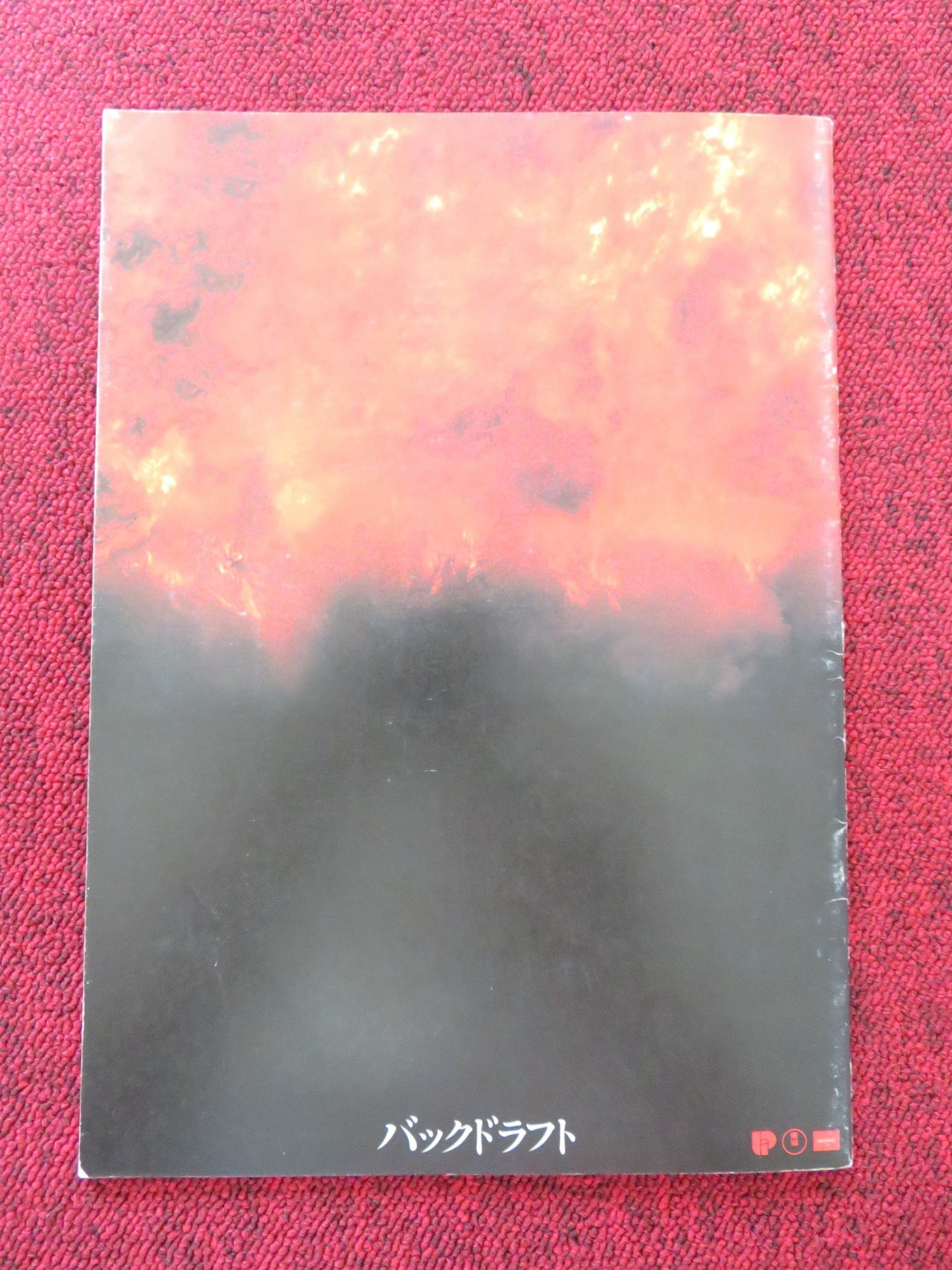 BACKDRAFT JAPANESE BROCHURE / PRESS BOOK KURT RUSSELL ROBERT DENIRO 1991 Rendezvous Cinema Movie posters