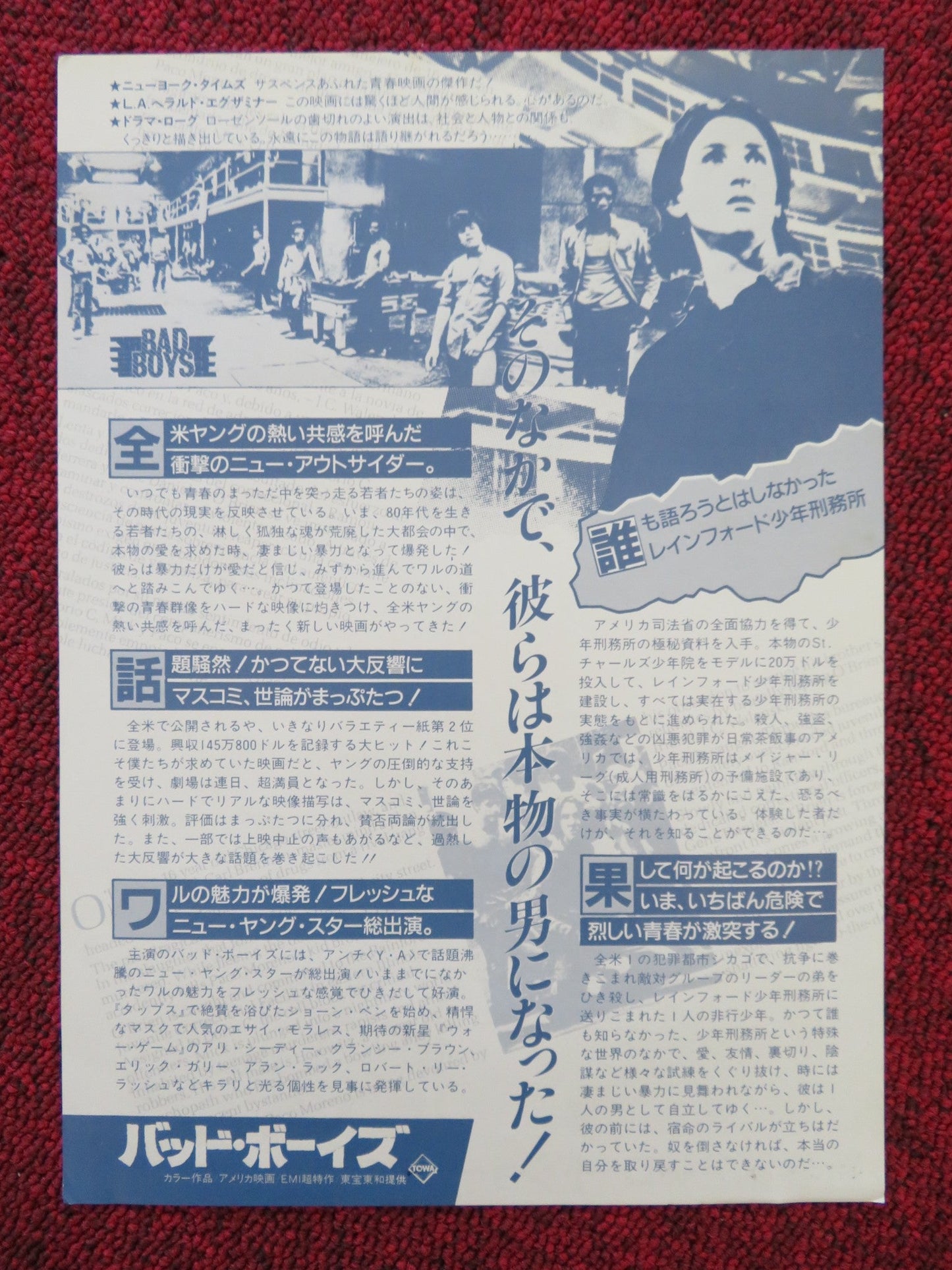 BAD BOYS JAPANESE CHIRASHI (B5) POSTER SEAN PENN ALLY SHEEDY 1983 Rendezvous Cinema Movie posters