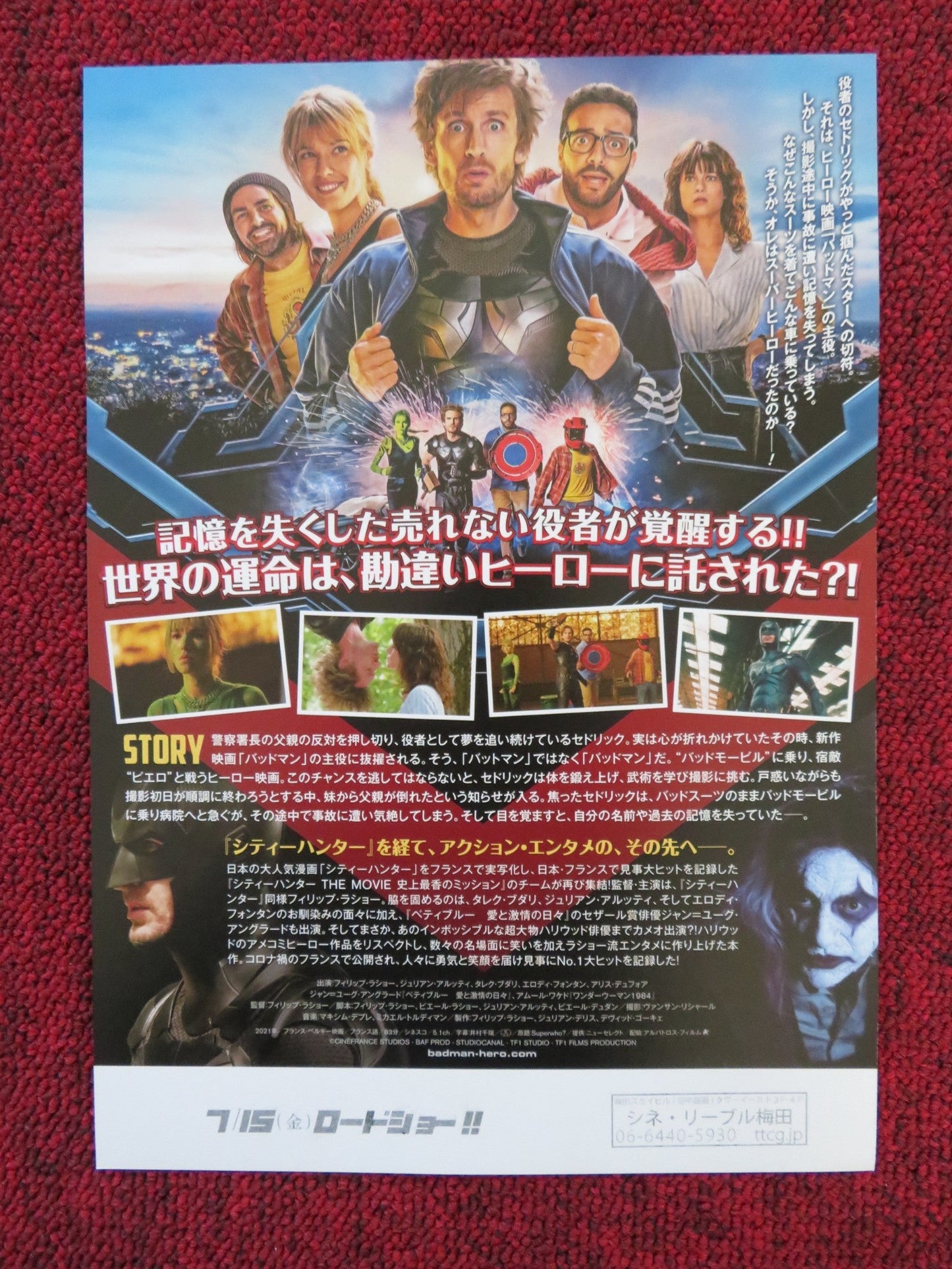 BADMAN JAPANESE CHIRASHI (B5) POSTER PHILIPPE LACHEAU JULIEN ARRUTI 2021 Rendezvous Cinema Movie posters