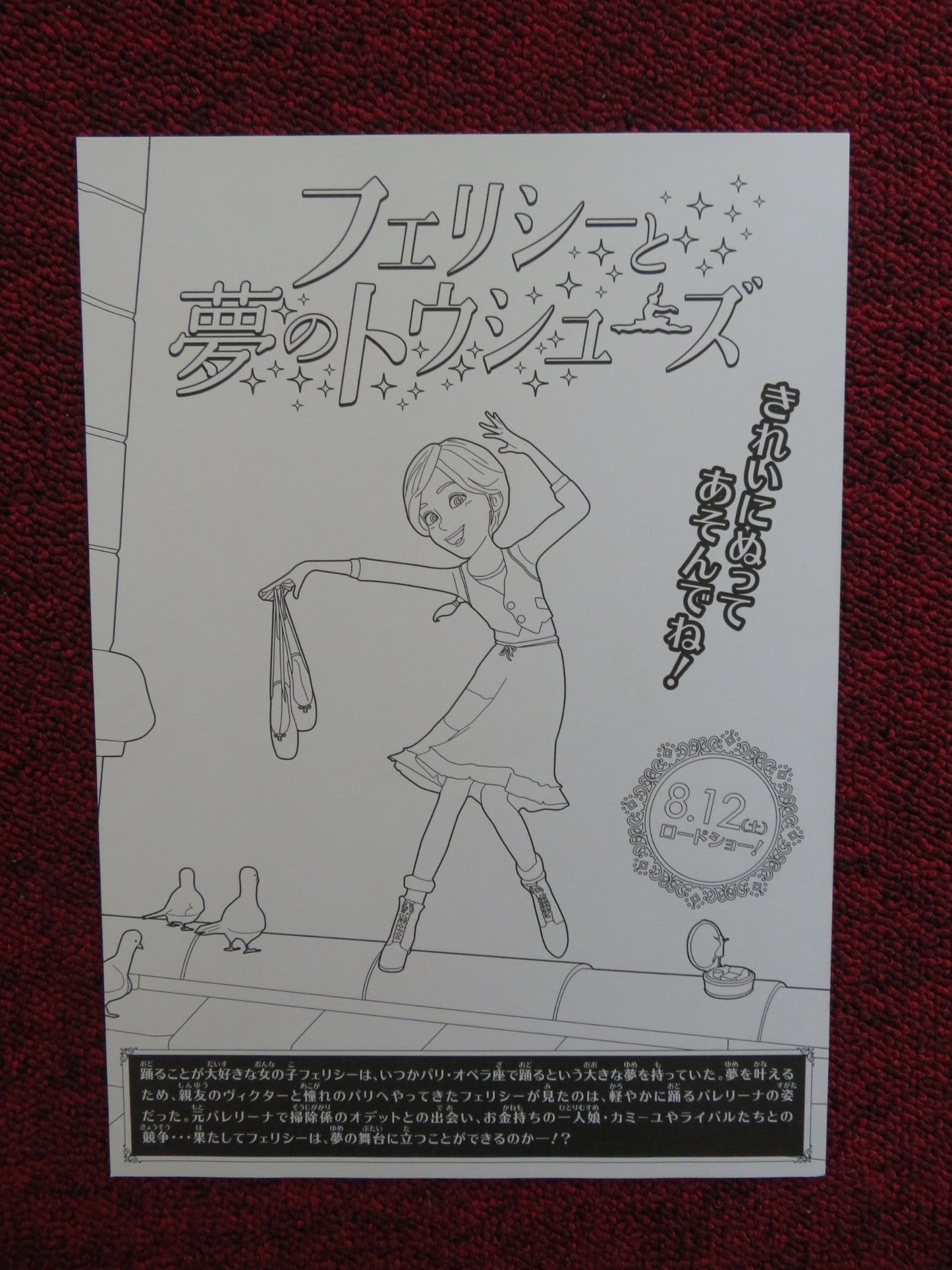 BALLERINA / Leap! JAPANESE CHIRASHI (B5) POSTER ELLE FANNING 2016 Rendezvous Cinema Movie posters