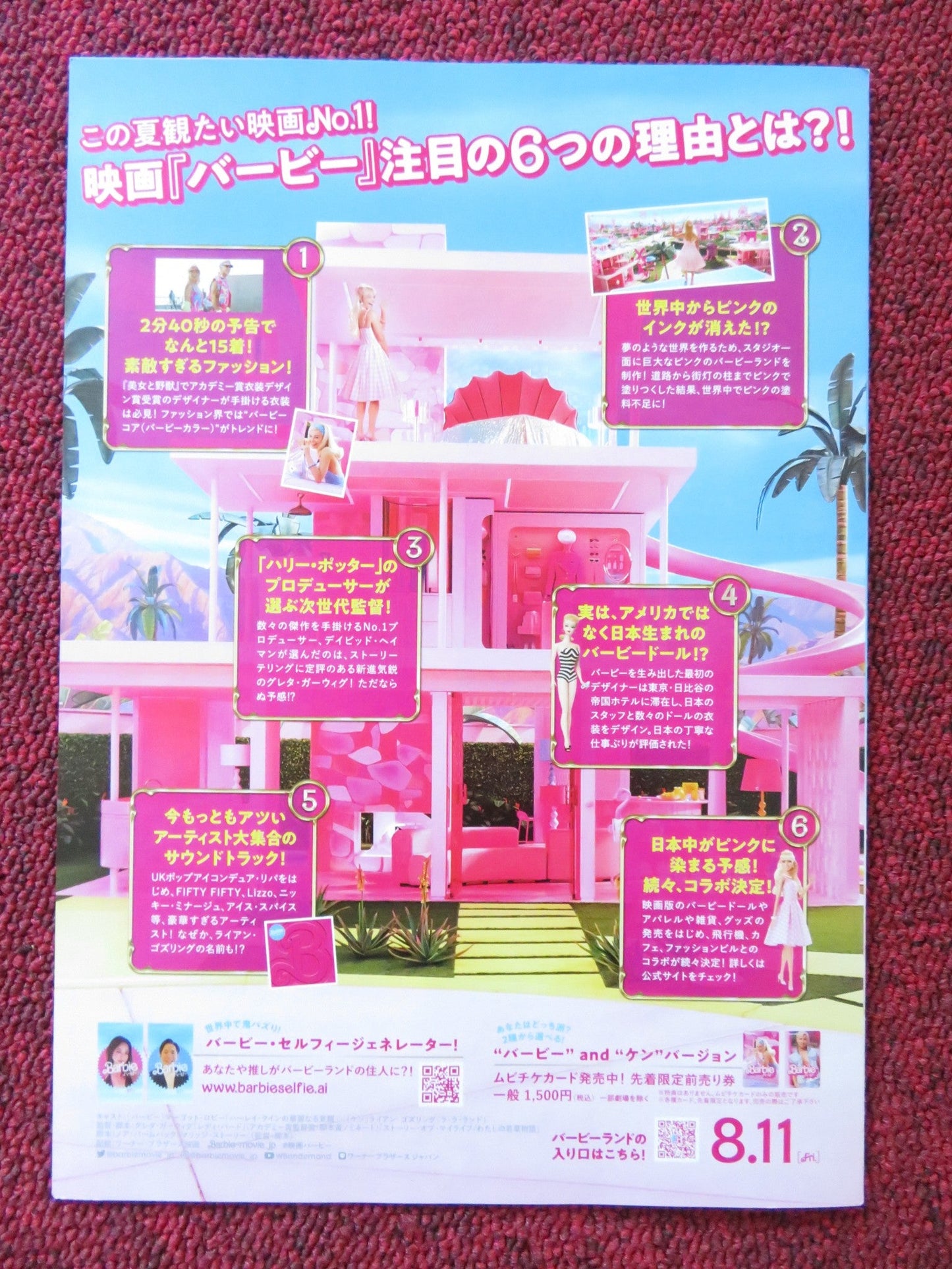 BARBIE - A JAPANESE CHIRASHI (B5) POSTER MARGOT ROBBIE RYAN GOSLING 2023 Rendezvous Cinema Movie posters