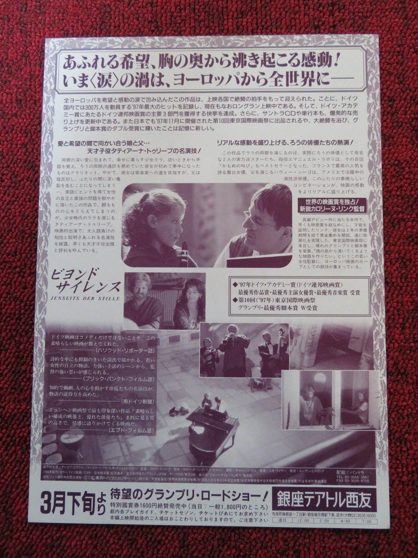 BEYOND SILENCE JAPANESE CHIRASHI (B5) POSTER SYLVIE TESTUD HOWIE SEAGO 1996 Rendezvous Cinema Movie posters
