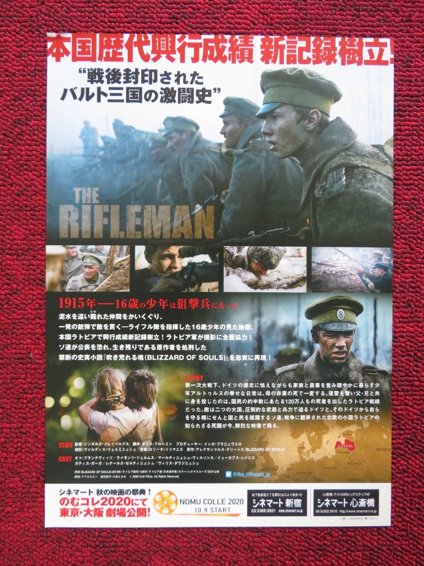 BLIZZARD OF SOULS JAPANESE CHIRASHI (B5) POSTER OTO BRANTEVICS 2019 Rendezvous Cinema Movie posters