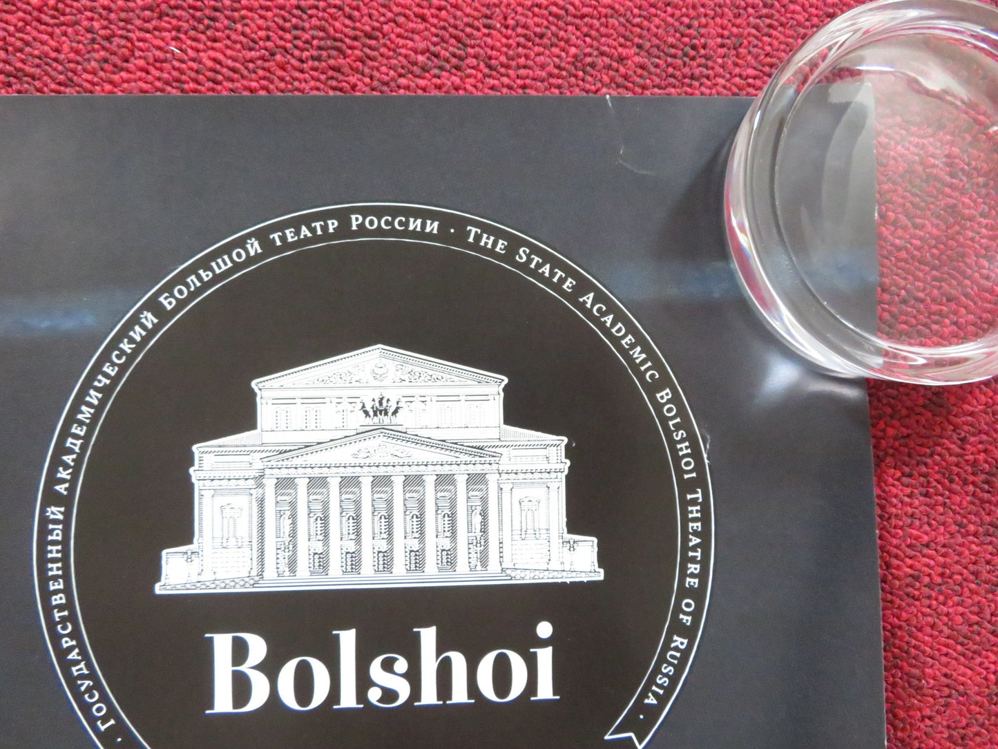 BOLSHOI BALLET - 8 EXCEPTIONAL BALLETS IN YOUR CINEMA UK QUAD ROLLED POSTER 2012 Rendezvous Cinema Movie posters