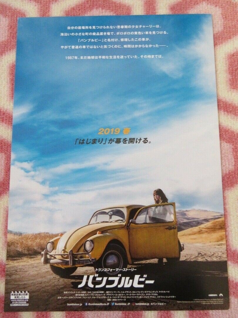 BUMBLEBEE JAPANESE CHIRASHI (B5) POSTER HALIEE STEINFELD 2018 Movie posters
