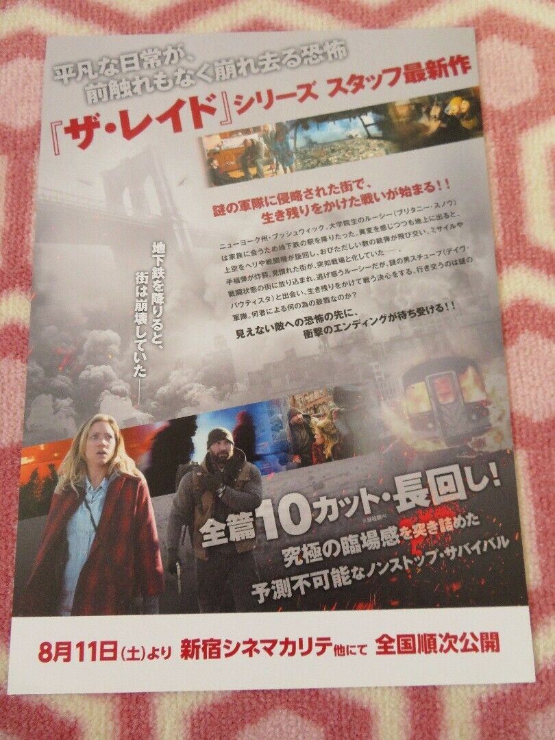BUSHWICK JAPANESE CHIRASHI (B5) POSTER DAVE BAUTISTA BRITTANY SNOW 2017 Movie posters