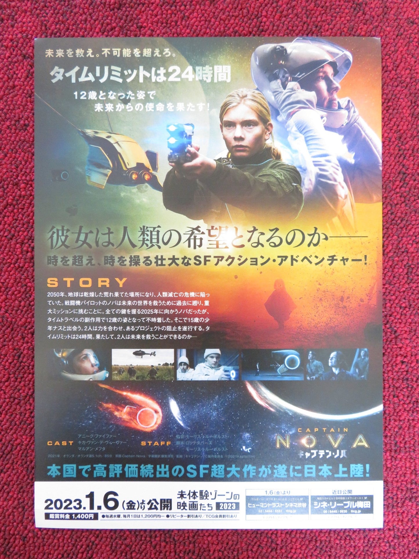 CAPTAIN NOVA JAPANESE CHIRASHI (B5) POSTER ANNIEK PHEIFER BRAM BLANKESTIJN 2021 Rendezvous Cinema Movie posters