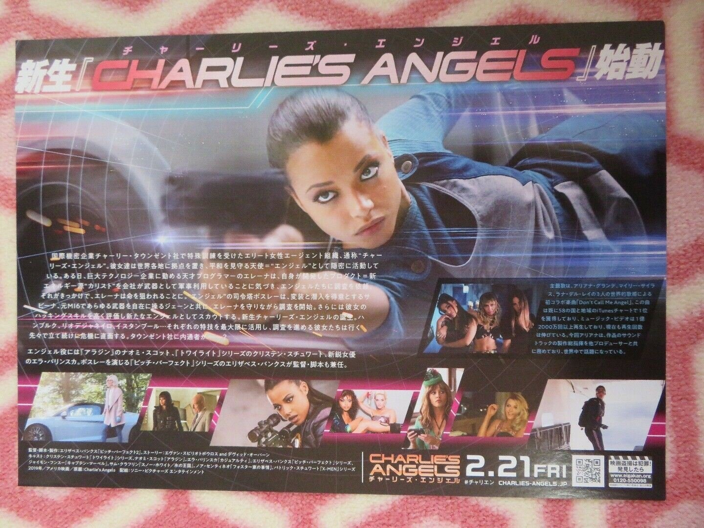 CHARLIE'S ANGELS JAPANESE CHIRASHI (B5) POSTER KIRSTEN STEWART NAOMI SCOTT 2019 Movie posters
