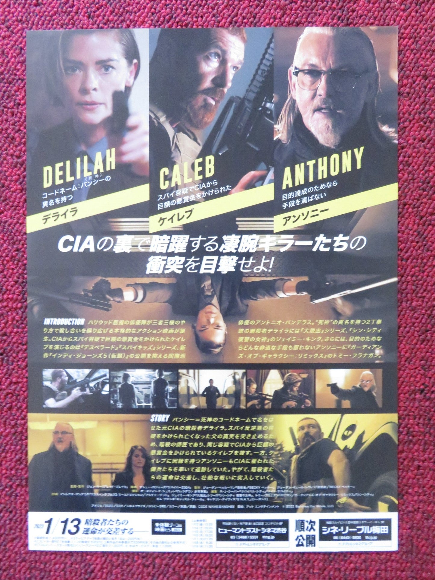 CODE NAME BANSHEE - b JAPANESE CHIRASHI (B5) POSTER J. KING ANTONIO BANDERAS 2022 Rendezvous Cinema Movie posters