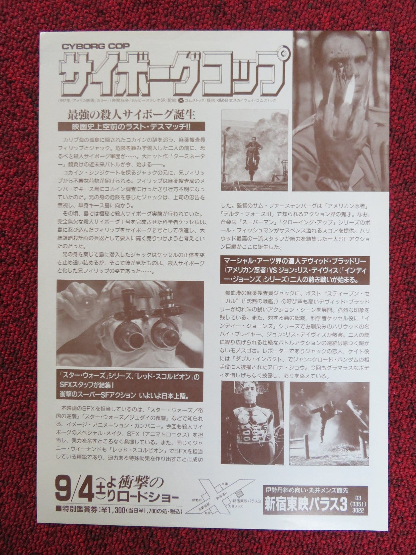 CYBORG COP JAPANESE CHIRASHI (B5) POSTER DAVID BRADLEY JOHN RHYS - DAVIES 1993 Rendezvous Cinema Movie posters