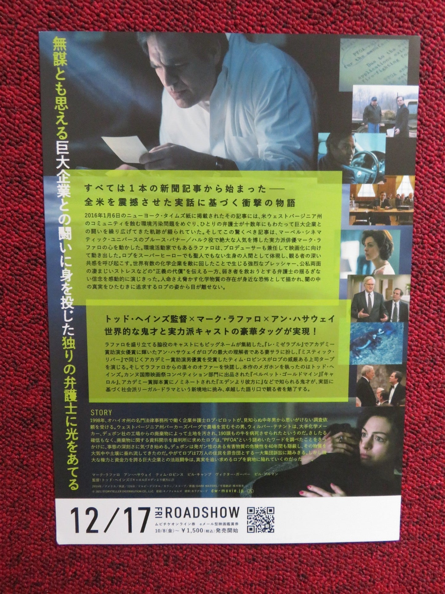 DARK WATERS JAPANESE CHIRASHI (B5) POSTER MARK RUFFALO ANNE HATHAWAY 2019 Rendezvous Cinema Movie posters