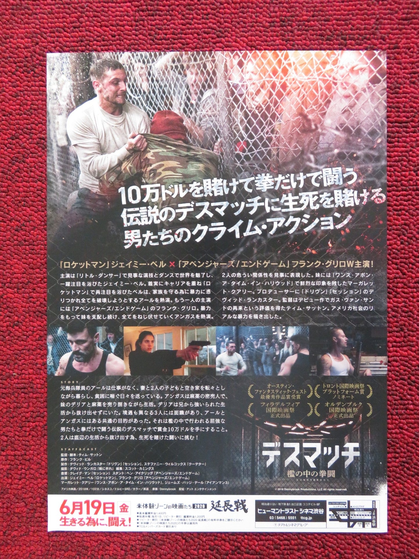 DONNYBROOK JAPANESE CHIRASHI (B5) POSTER TIM SUTTON MICHAEL AGEE 2018 Rendezvous Cinema Movie posters