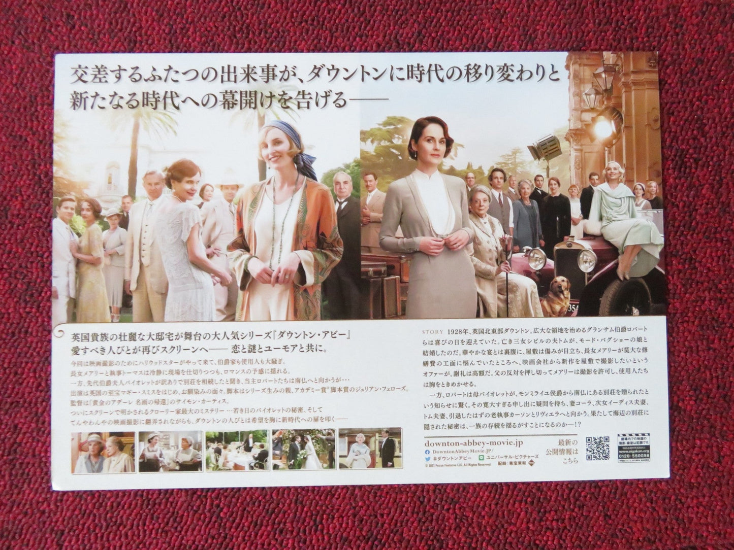 DOWNTON ABBEY: A NEW ERA JAPANESE CHIRASHI (B5) POSTER LEECH STAUNTON 2022 Rendezvous Cinema Movie posters
