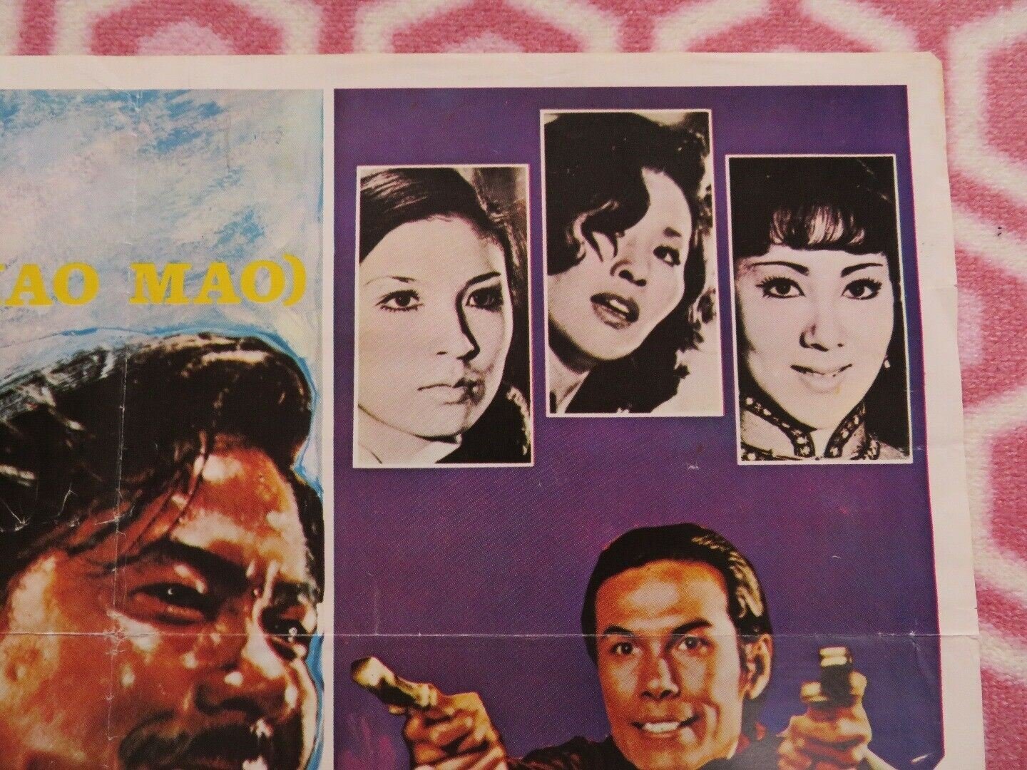 EL BOXEADOR EL ESPADACHIN Y EL KARATISTA (30.5"X 21") ROLLED POSTER 1972 - Rendezvous Cinema