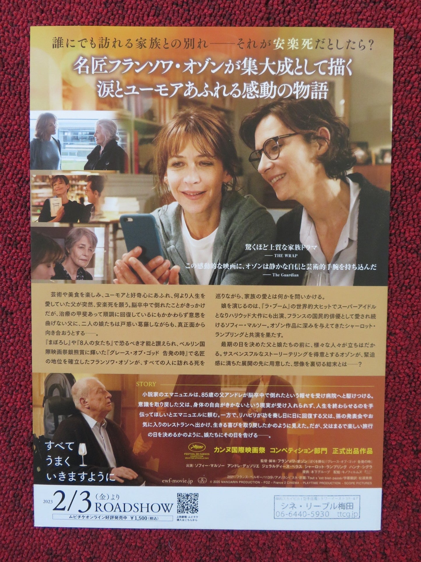 EVERYTHING WENT FINE JAPANESE CHIRASHI (B5) POSTER SOPHIE MARCEAU 2021 Rendezvous Cinema Movie posters