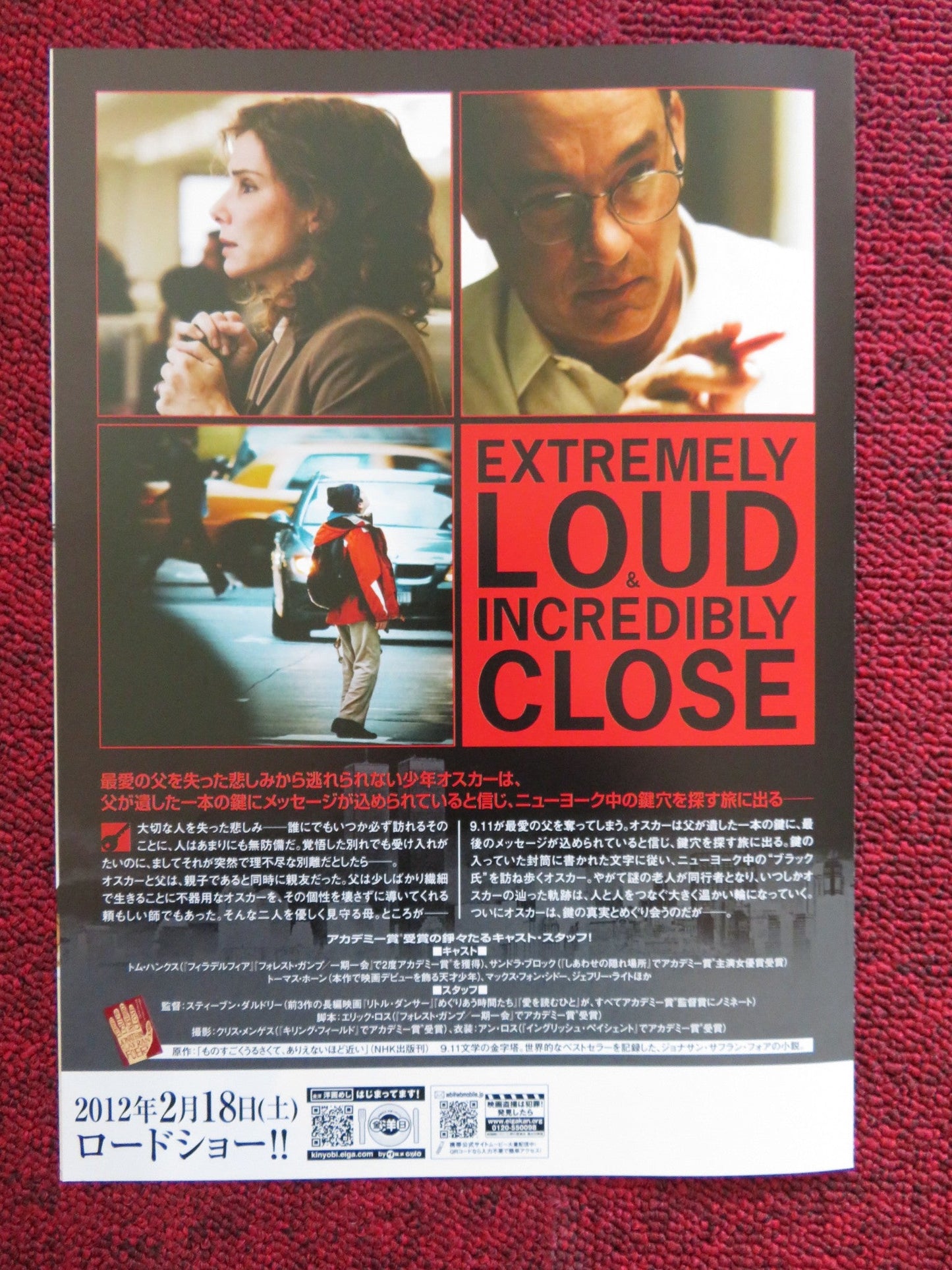 EXTREMELY LOUD AND INCREDIBLY CLOSE JAPANESE CHIRASHI (B5) POSTER TOM HANKS '11 Rendezvous Cinema Movie posters