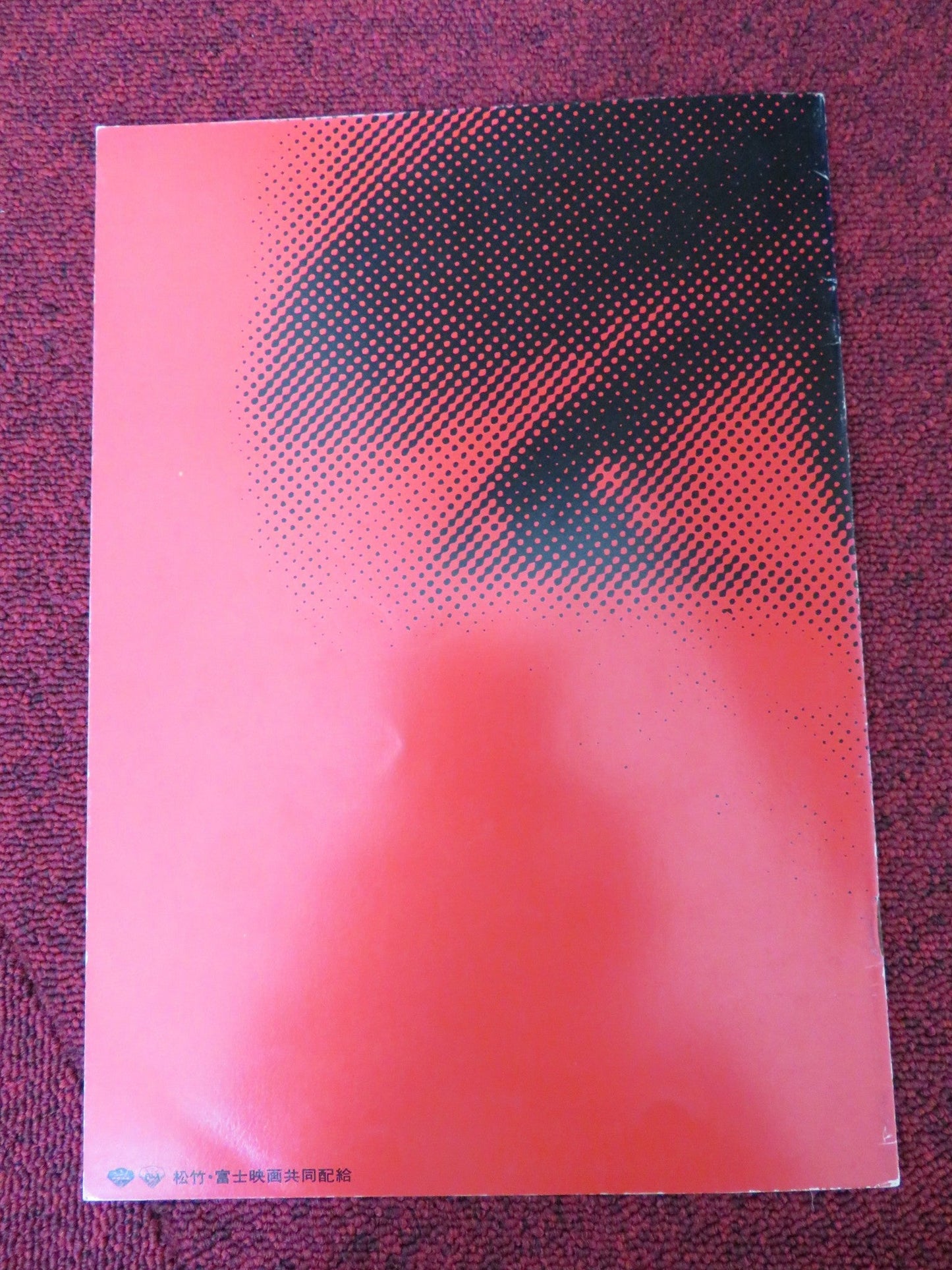 FACES OF DEATH JAPANESE BROCHURE / PRESS BOOK MICHAEL CARR SAMUEL BERKOWITZ 1978 Rendezvous Cinema Movie posters