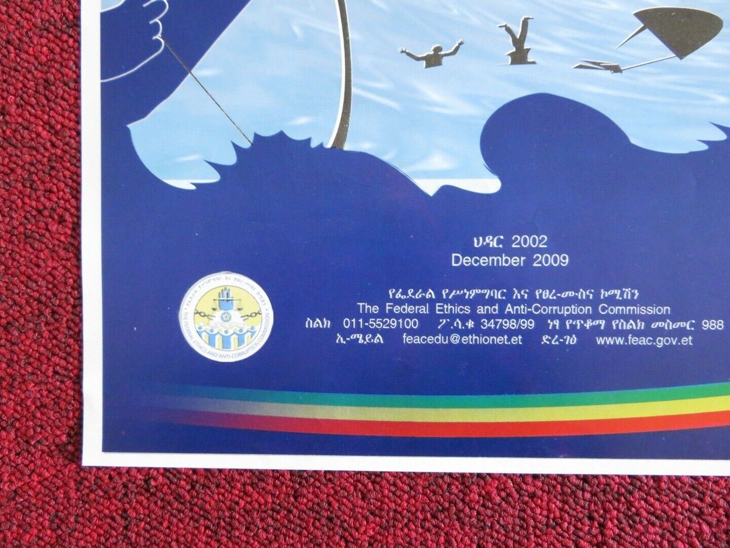 FEDERAL ETHICS AND ANTI CORRUPTION ADVERT ETHIOPIA (23.5"x 16) POSTER 2002 Movie posters