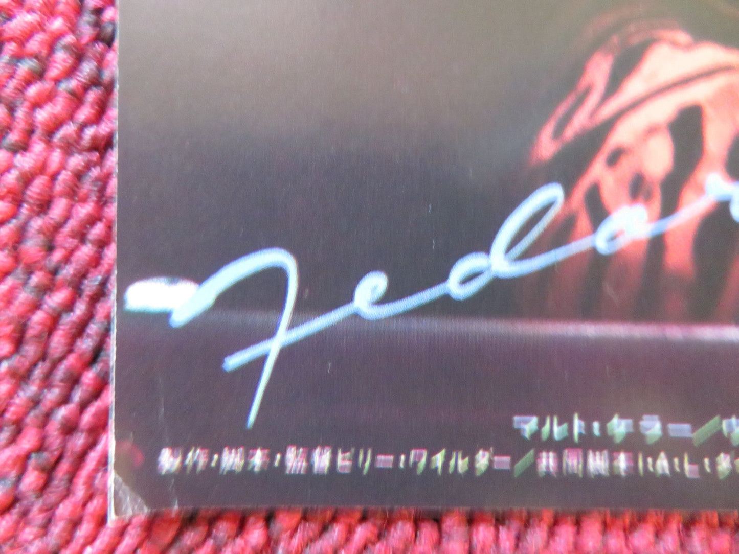 FEDORA JAPANESE CHIRASHI (B5) POSTER WILLIAM HOLDEN MARTHE KELLER 1978 Rendezvous Cinema Movie posters