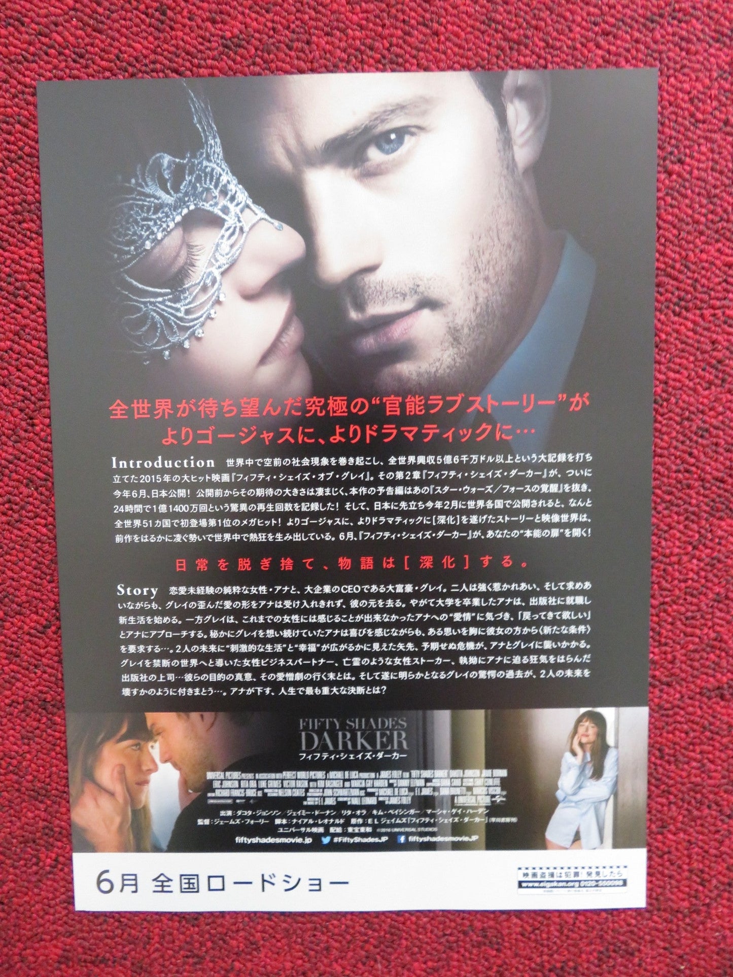 FIFTY SHADES DARKER JAPANESE CHIRASHI (B5) POSTER JAMIE DORNAN D. JOHNSON 2017 Rendezvous Cinema Movie posters