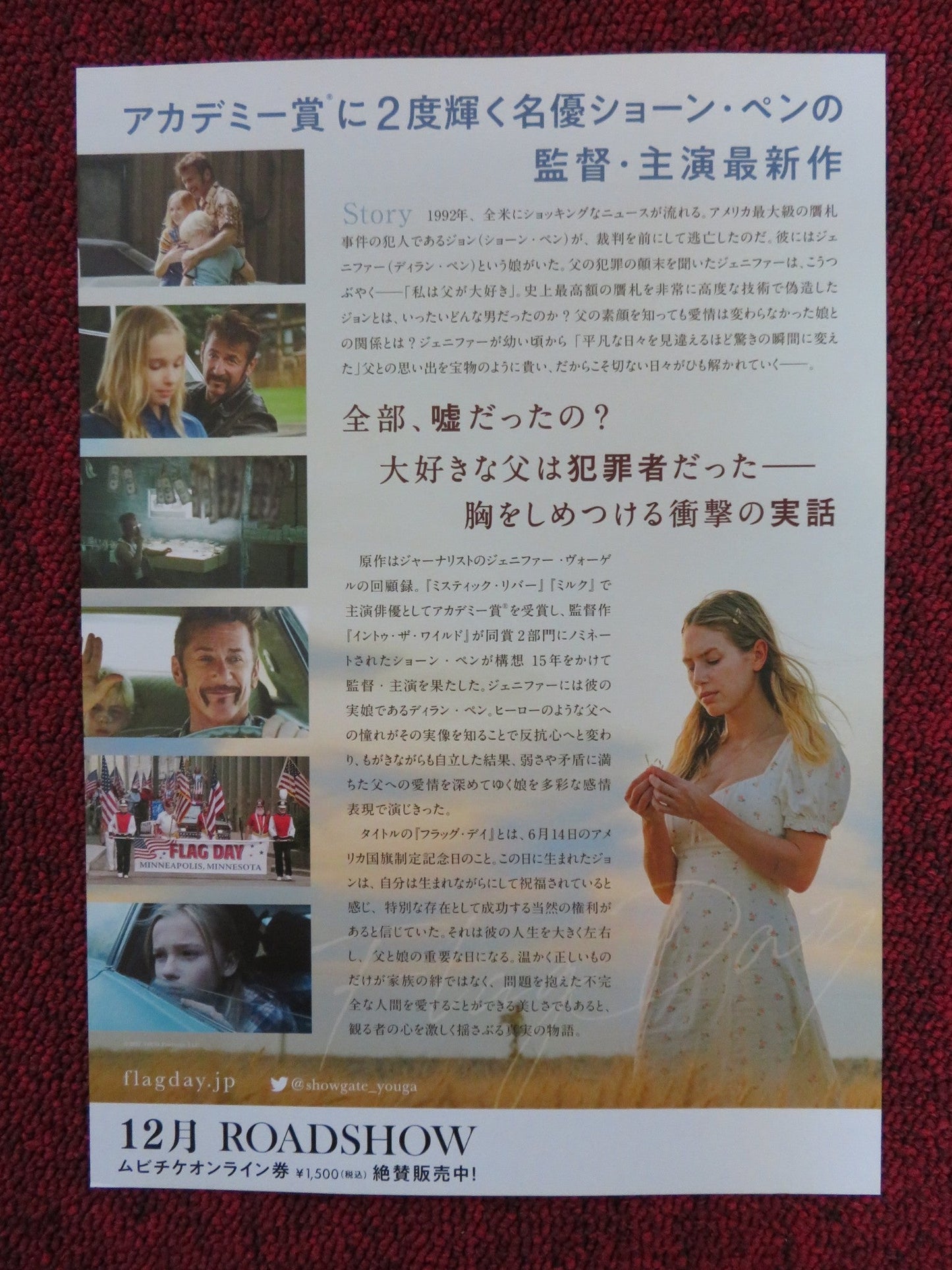 FLAG DAY JAPANESE CHIRASHI (B5) POSTER SEAN PENN JOSH BROLIN 2021 Rendezvous Cinema Movie posters