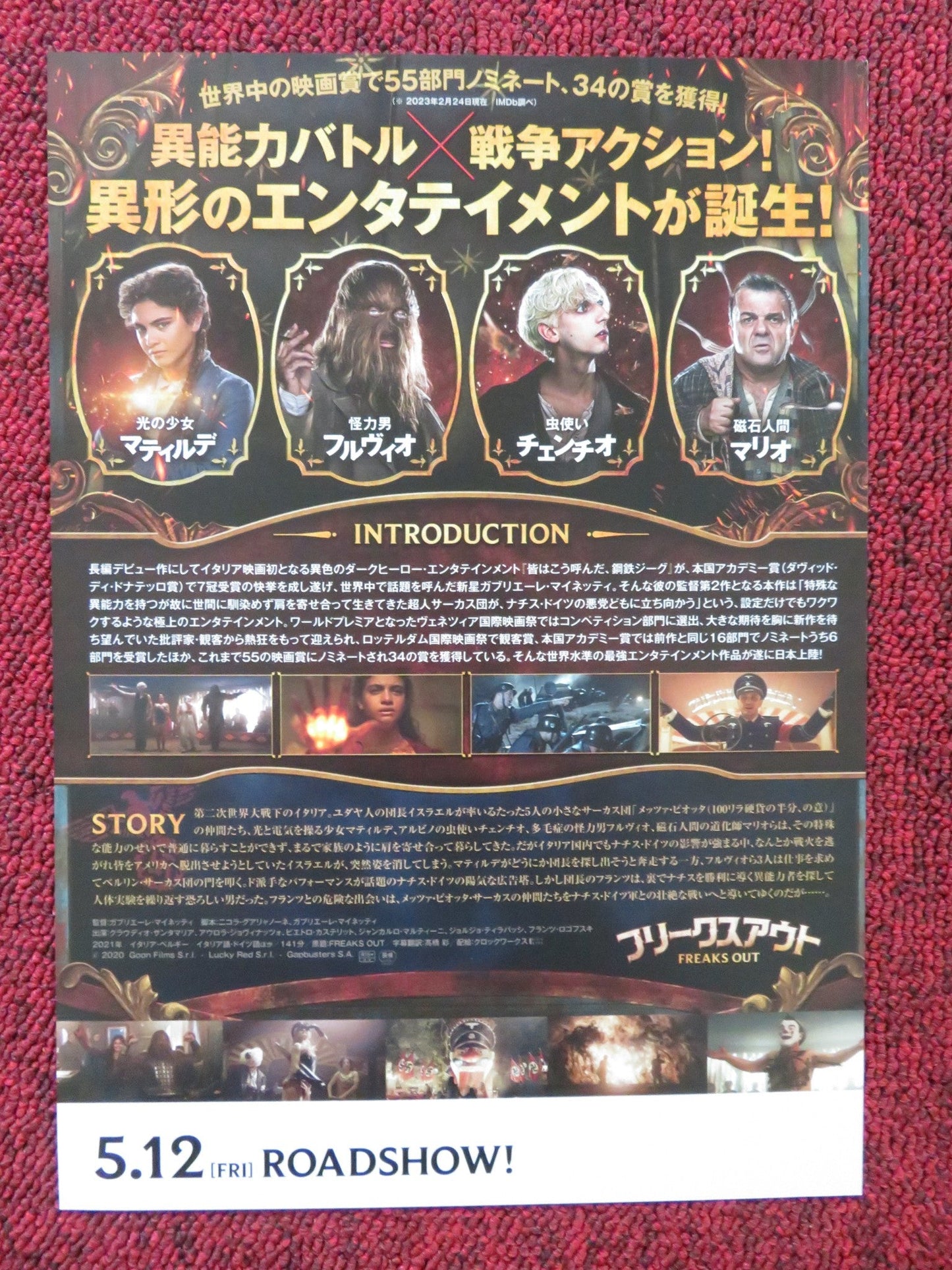 FREAKS OUT JAPANESE CHIRASHI (B5) POSTER CLAUDIO SANTAMARIA GIOVINAZZO 2021 Rendezvous Cinema Movie posters