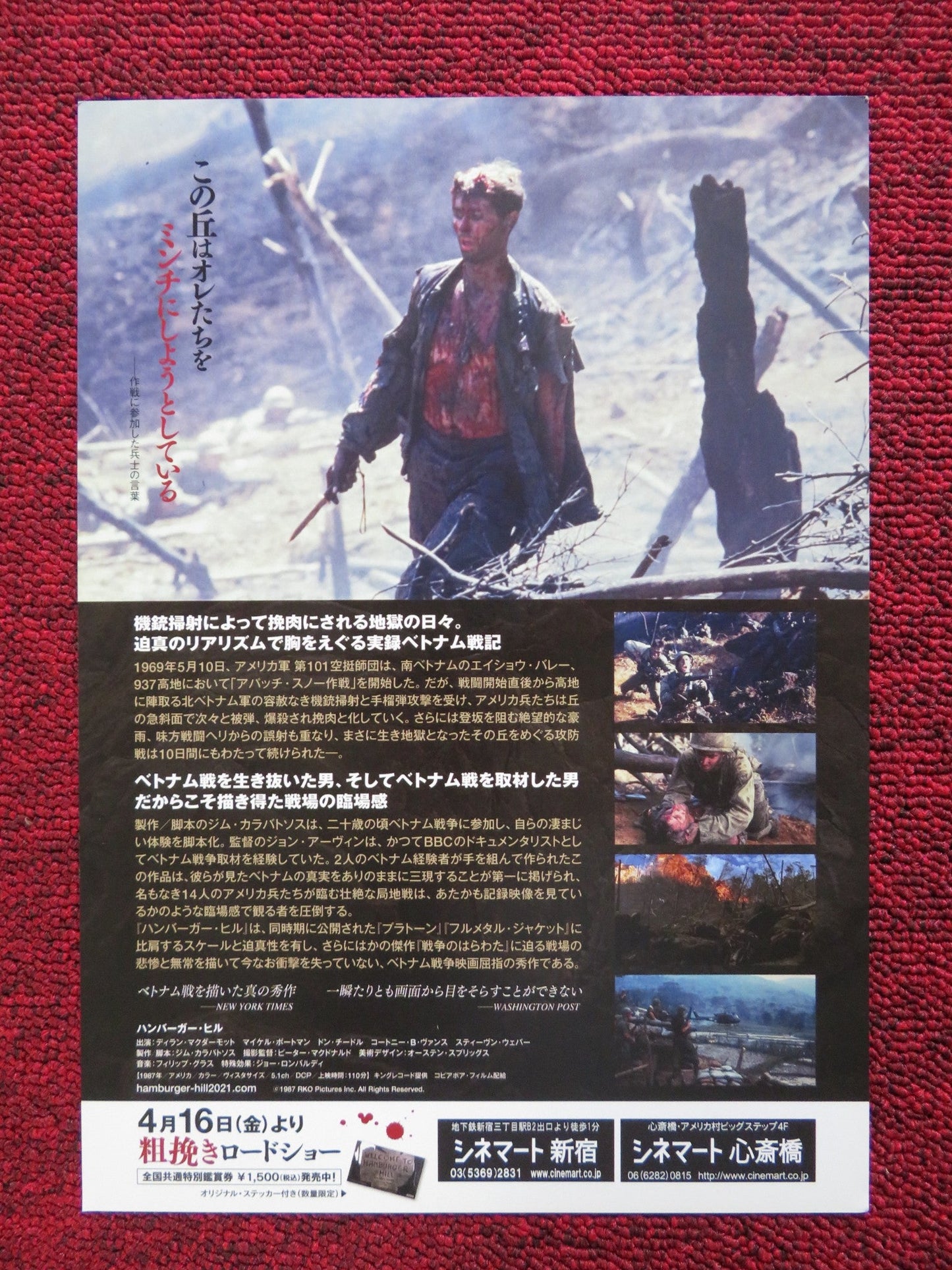 HAMBURGER HILL JAPANESE CHIRASHI (B5) POSTER JOHN IRVIN 2021 (1987) Rendezvous Cinema Movie posters