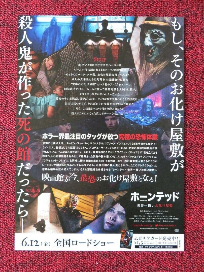 HAUNT JAPANESE CHIRASHI (B5) POSTER KATIE STEVENS WILL BRITTAIN 2019 Movie posters