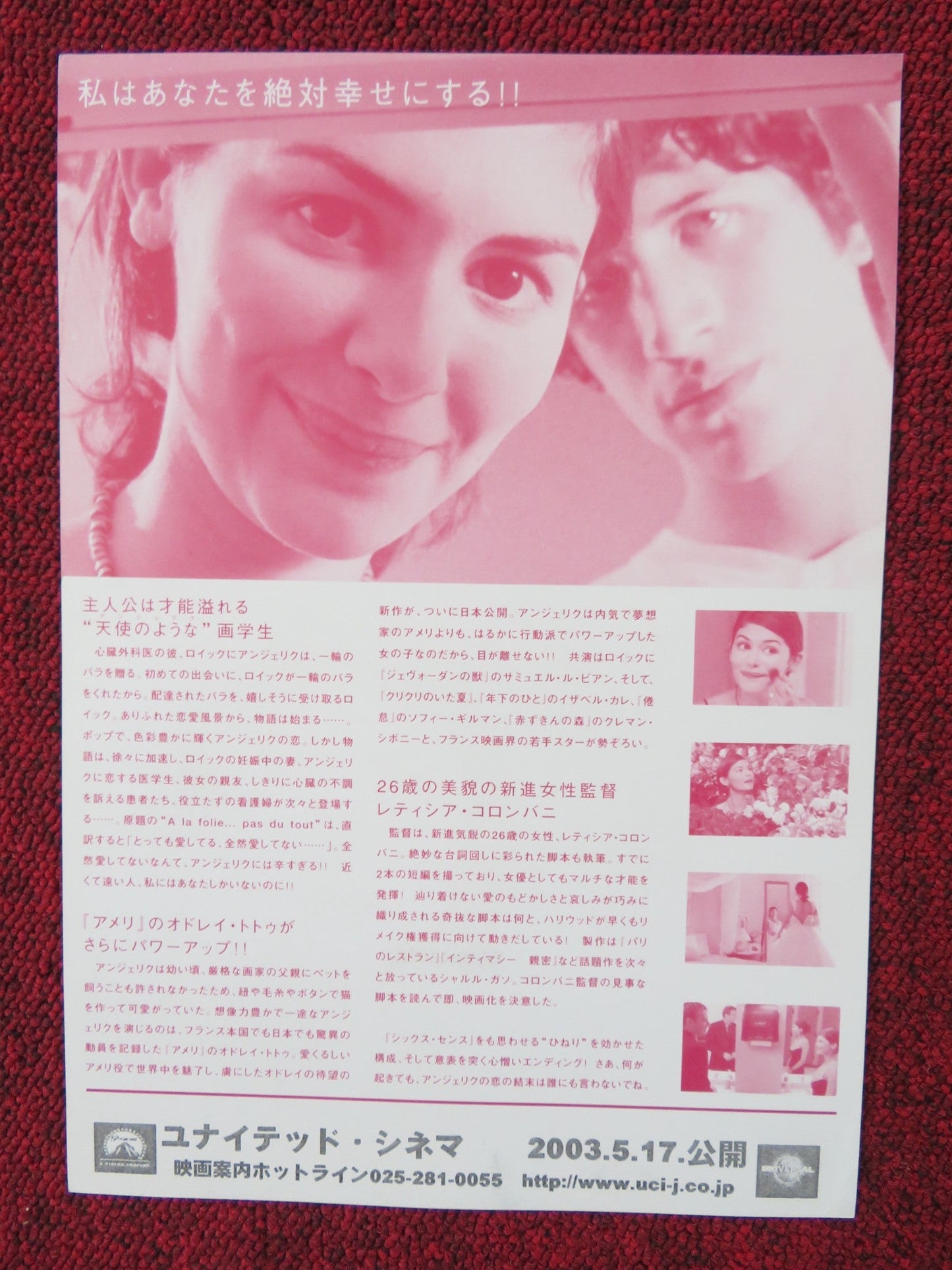 HE LOVES ME, HE LOVES ME NOT JAPANESE CHIRASHI (B5) POSTER AUDREY TAUTOU 2002 Rendezvous Cinema Movie posters