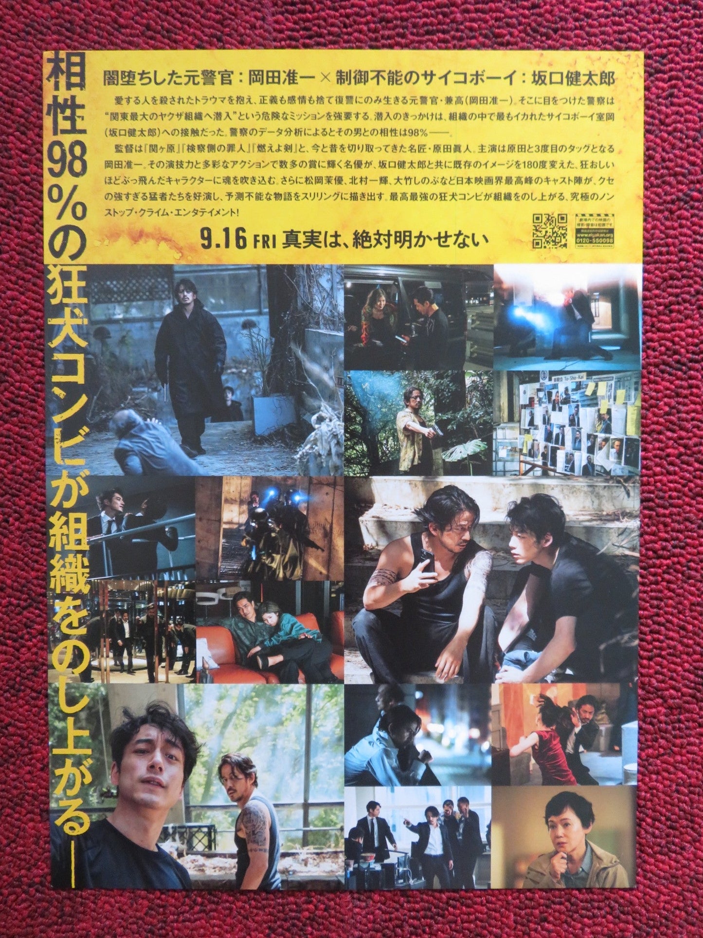 HELL DOGS JAPANESE CHIRASHI (B5) POSTER JUNICHI OKADA KENTARO SAKAGUGHI 2022 Rendezvous Cinema Movie posters